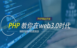唐山 ,php声明和调用变量的符号是什么？